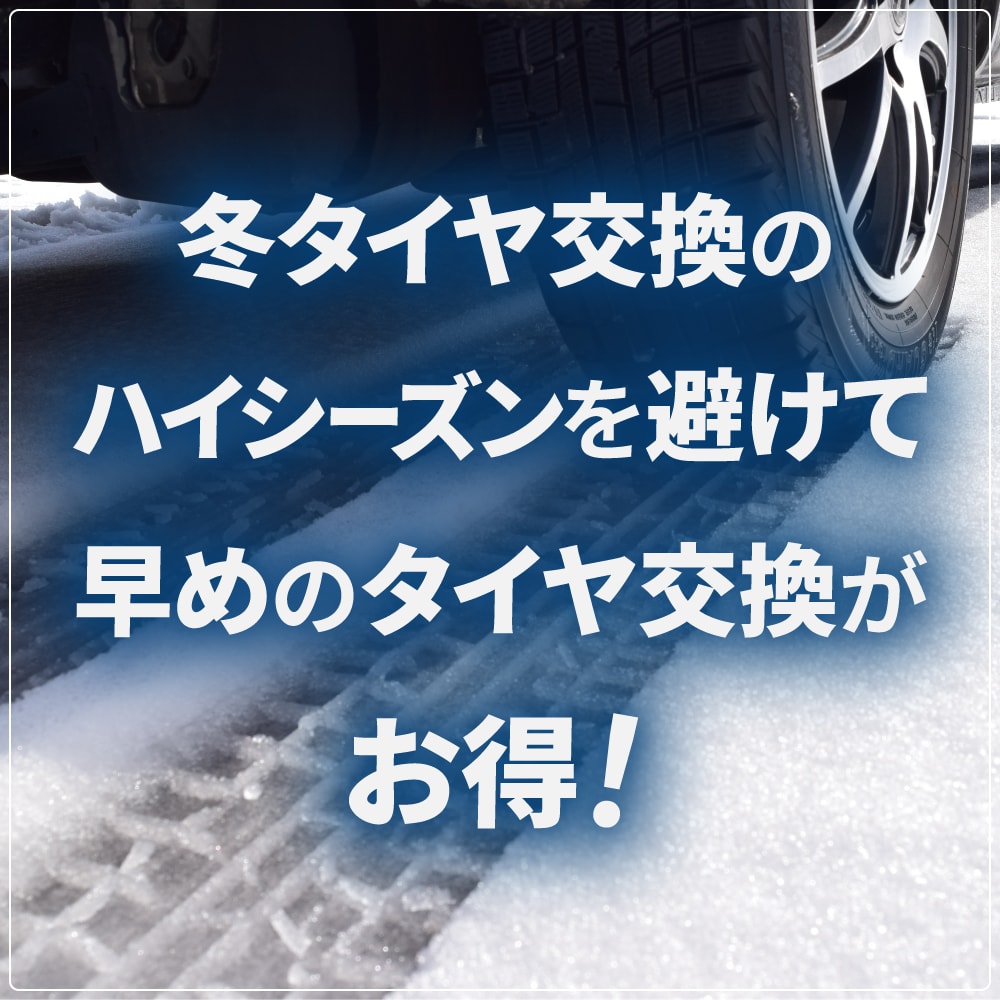 AUTO R's公式サイト｜車検・オイル交換・カーメンテナンスならお任せください